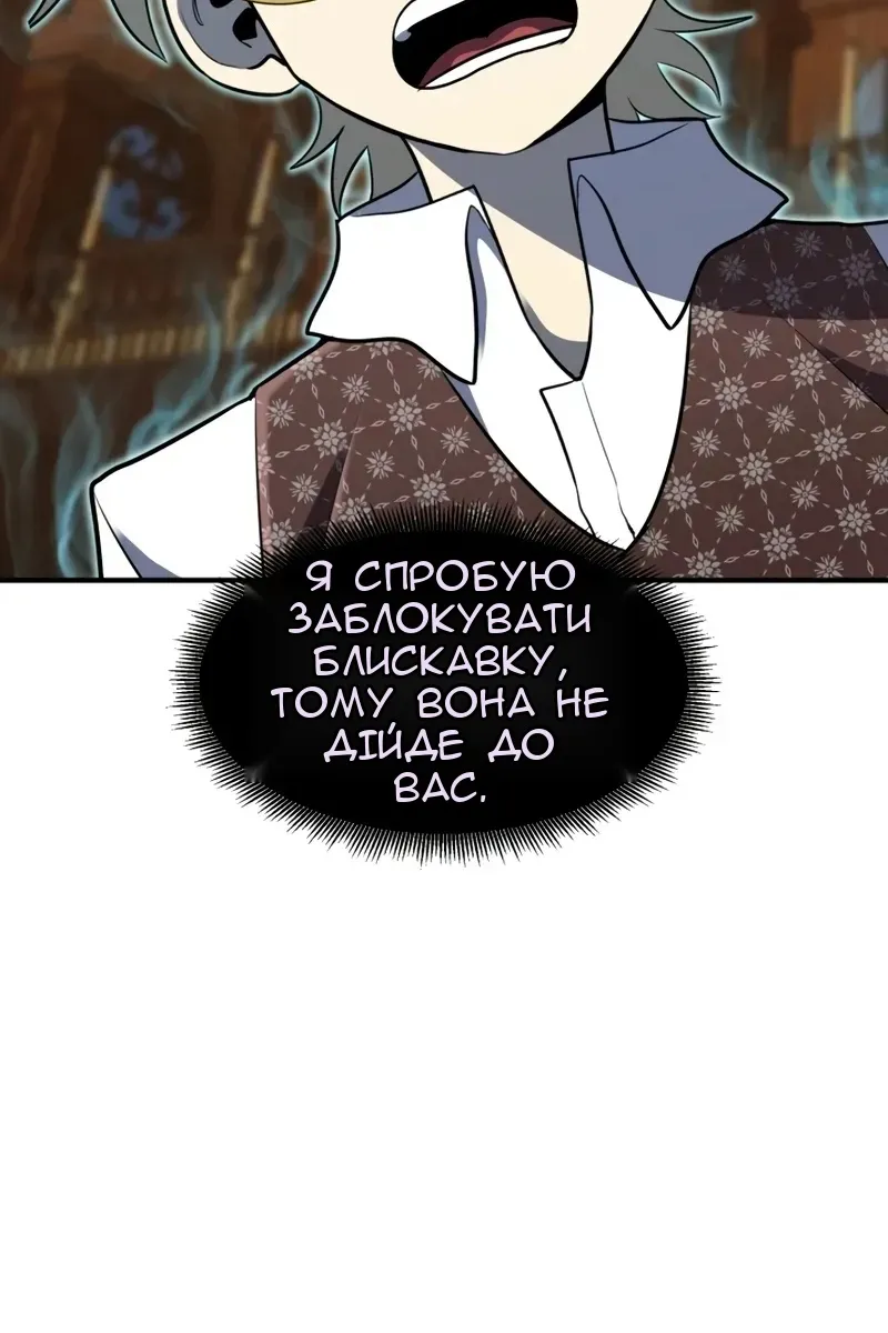 Сторінка 112