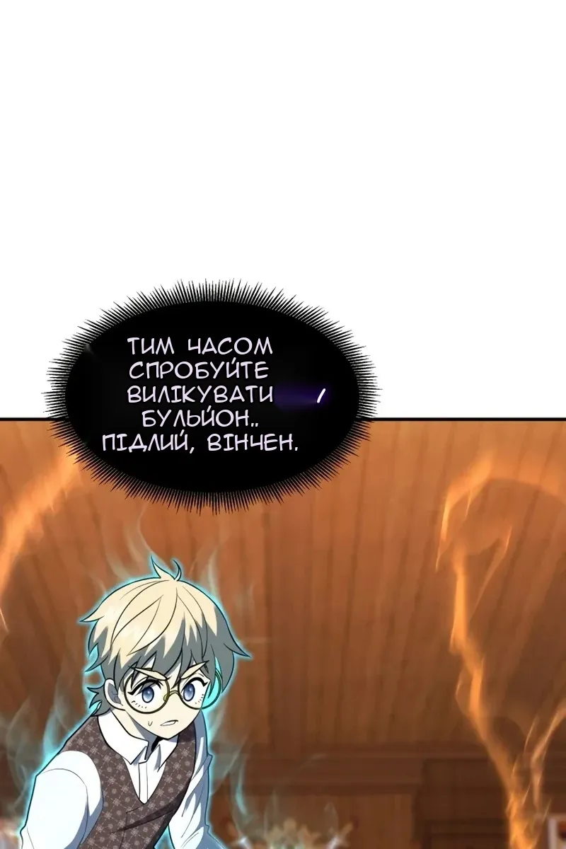 Сторінка 113