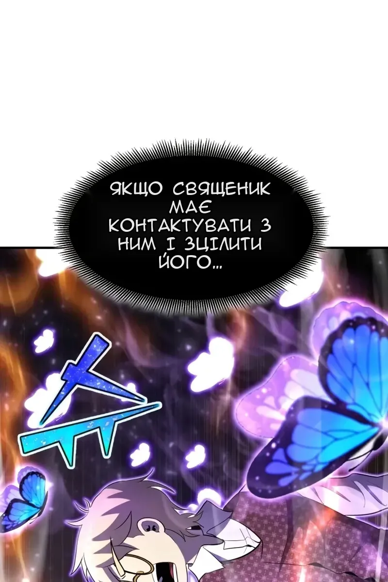 Сторінка 115