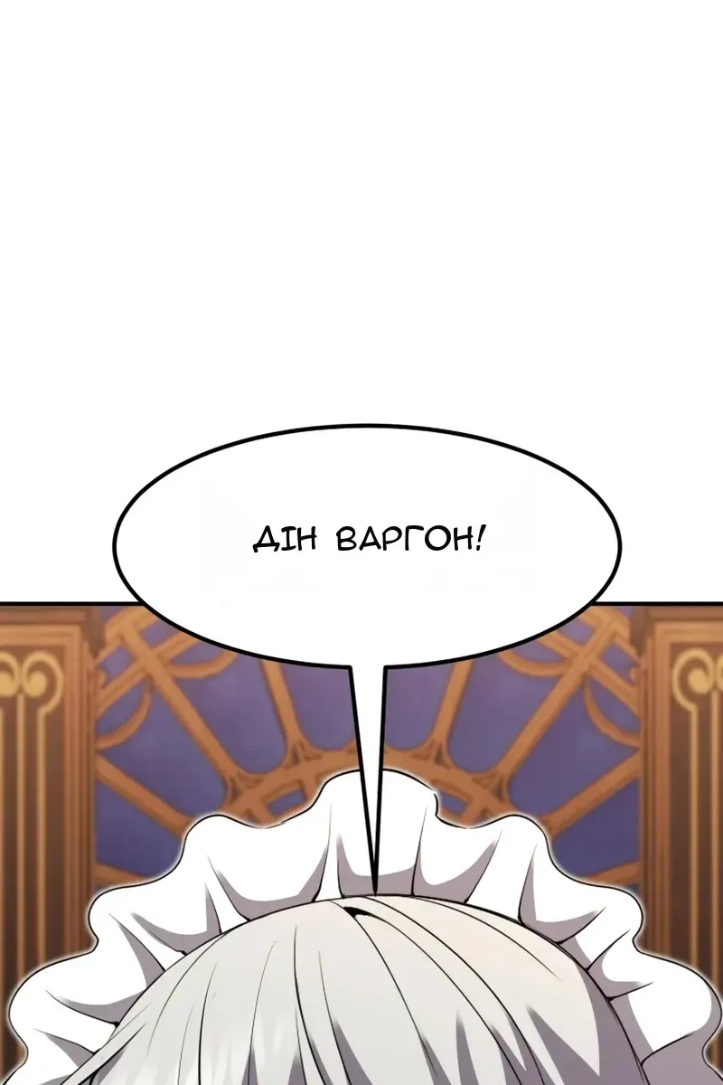 Сторінка 138