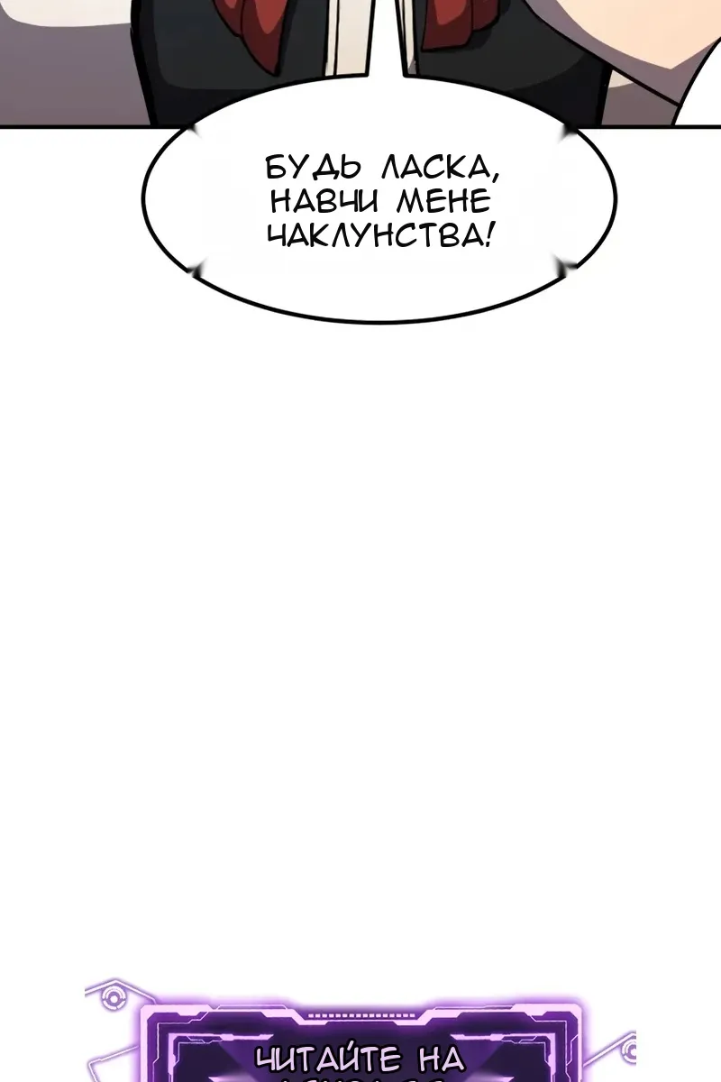 Сторінка 140