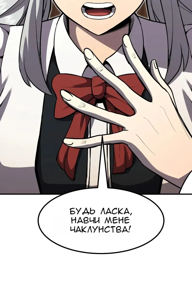 Сторінка 3