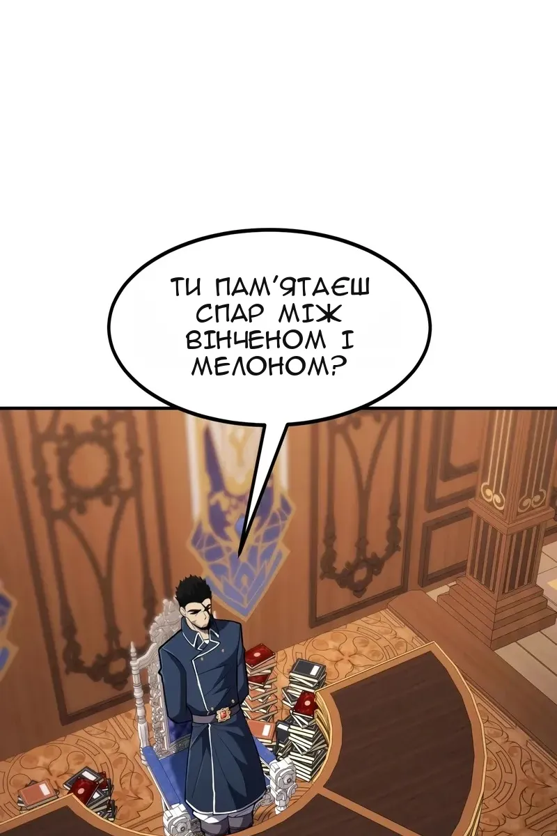 Сторінка 4