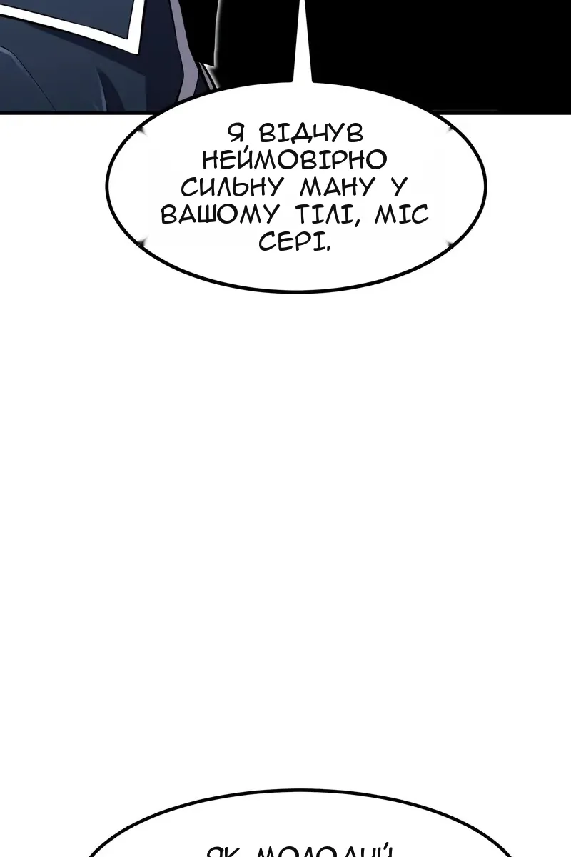 Сторінка 8