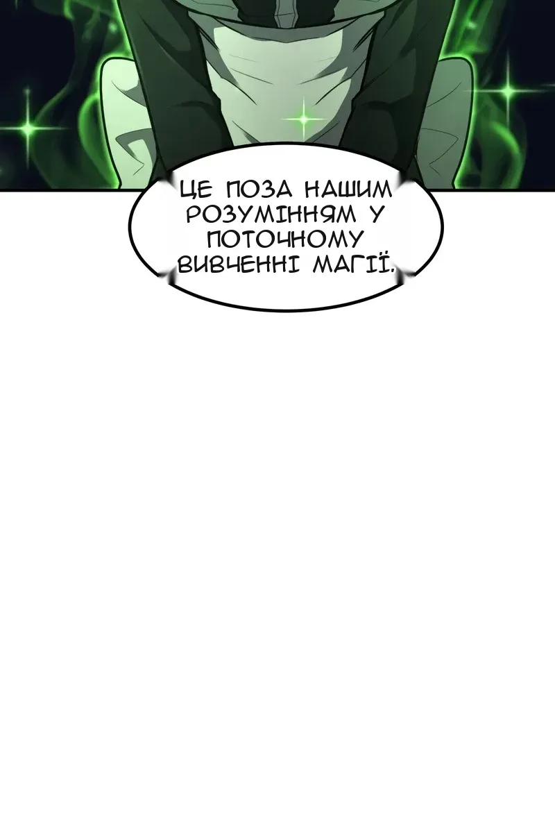 Сторінка 10