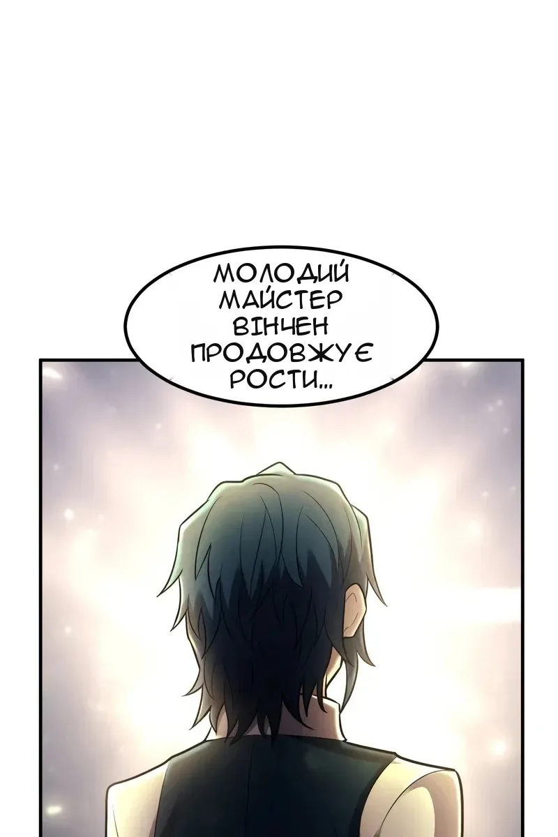 Сторінка 14