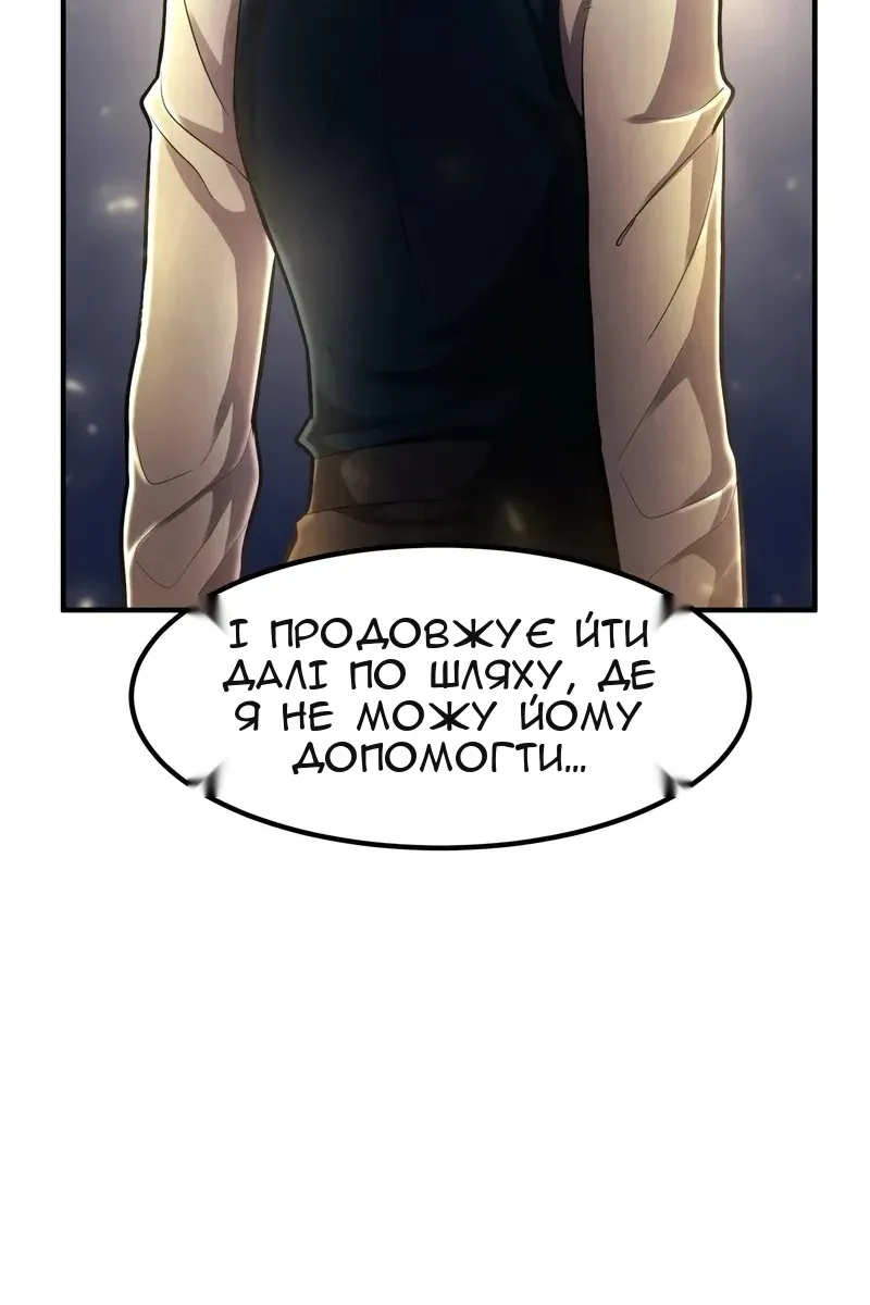 Сторінка 15