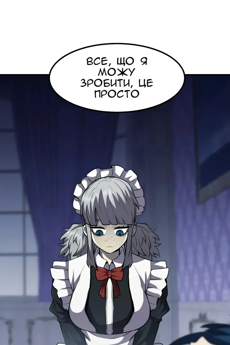 Сторінка 16