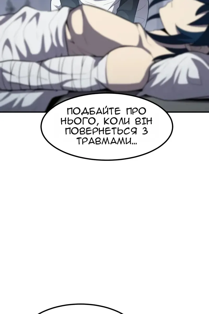 Сторінка 17