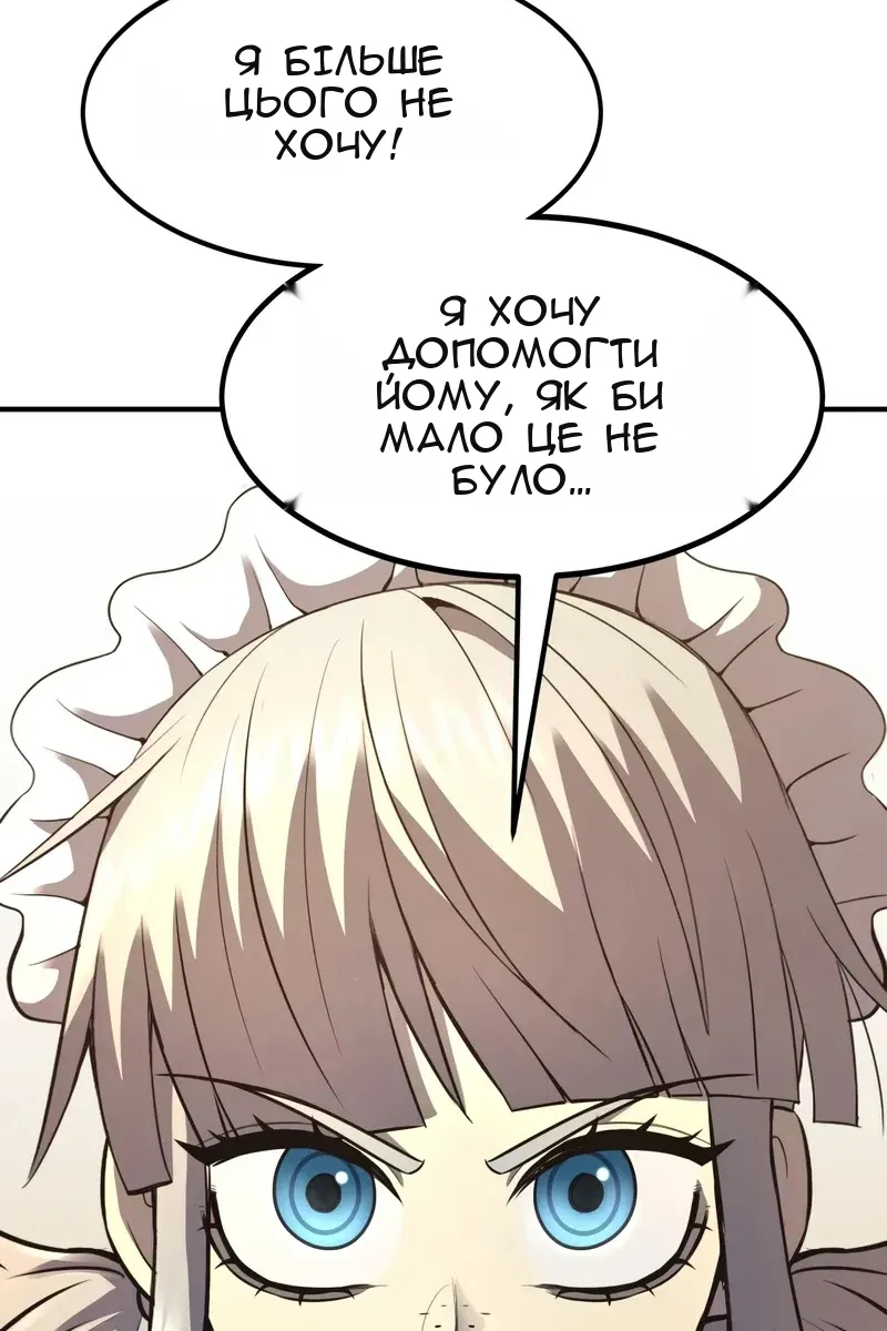 Сторінка 18
