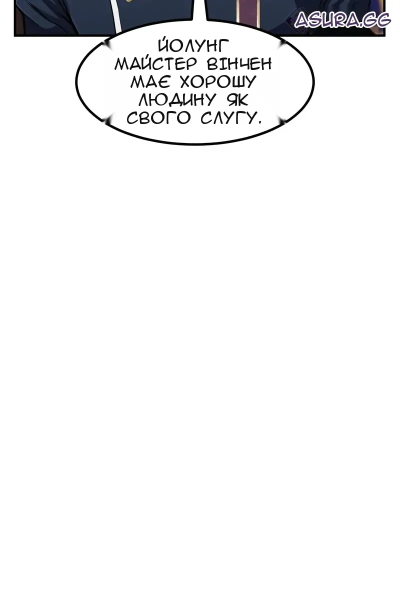 Сторінка 21