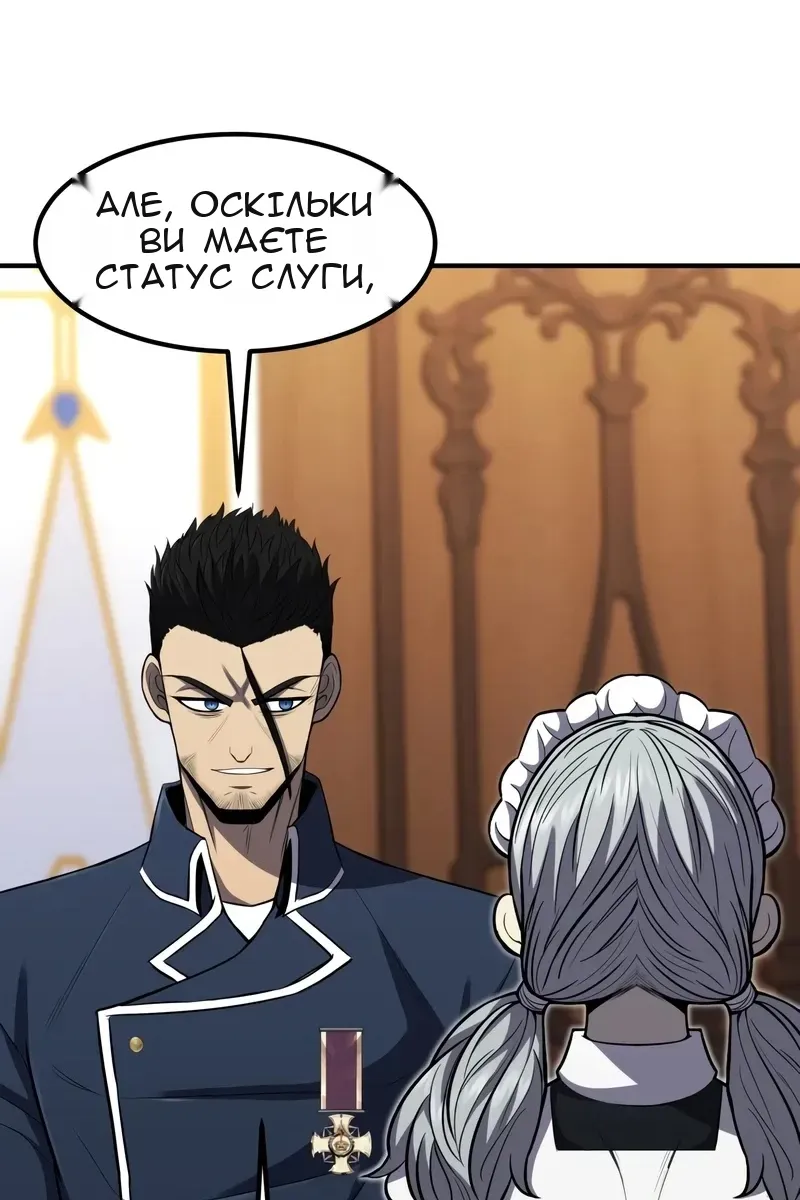 Сторінка 22
