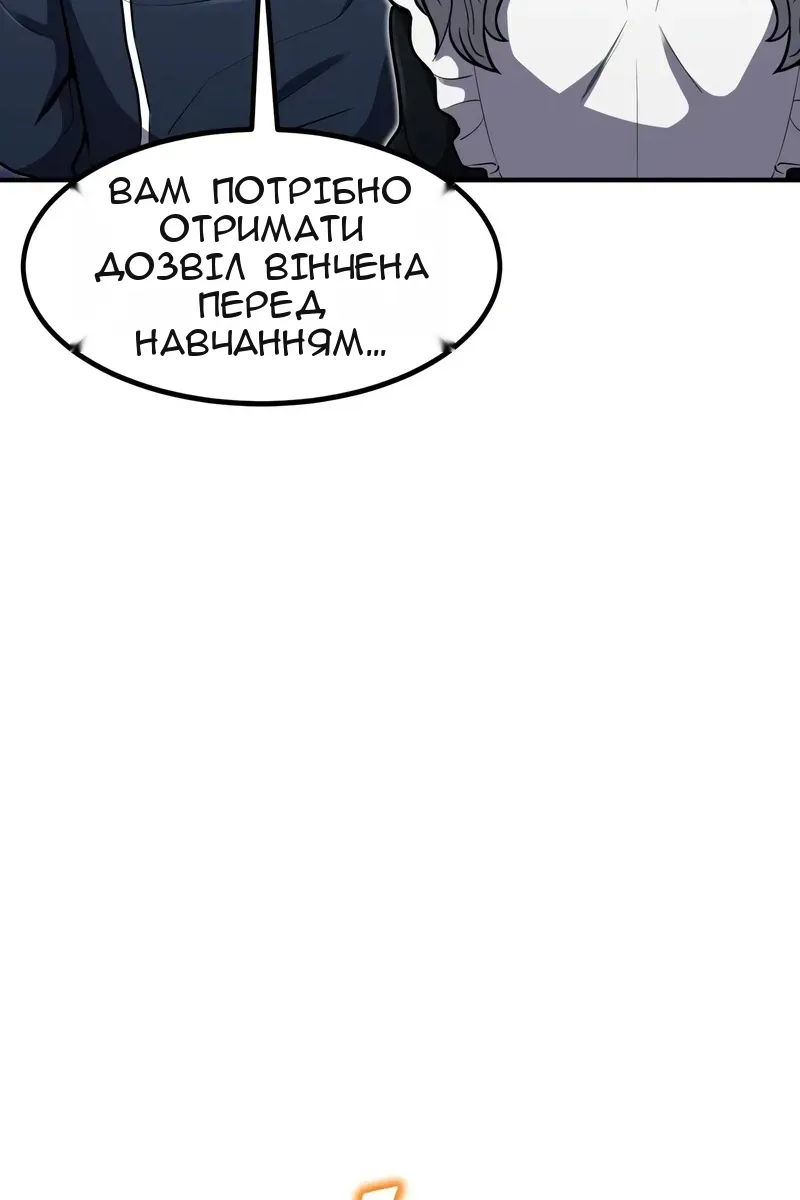 Сторінка 23
