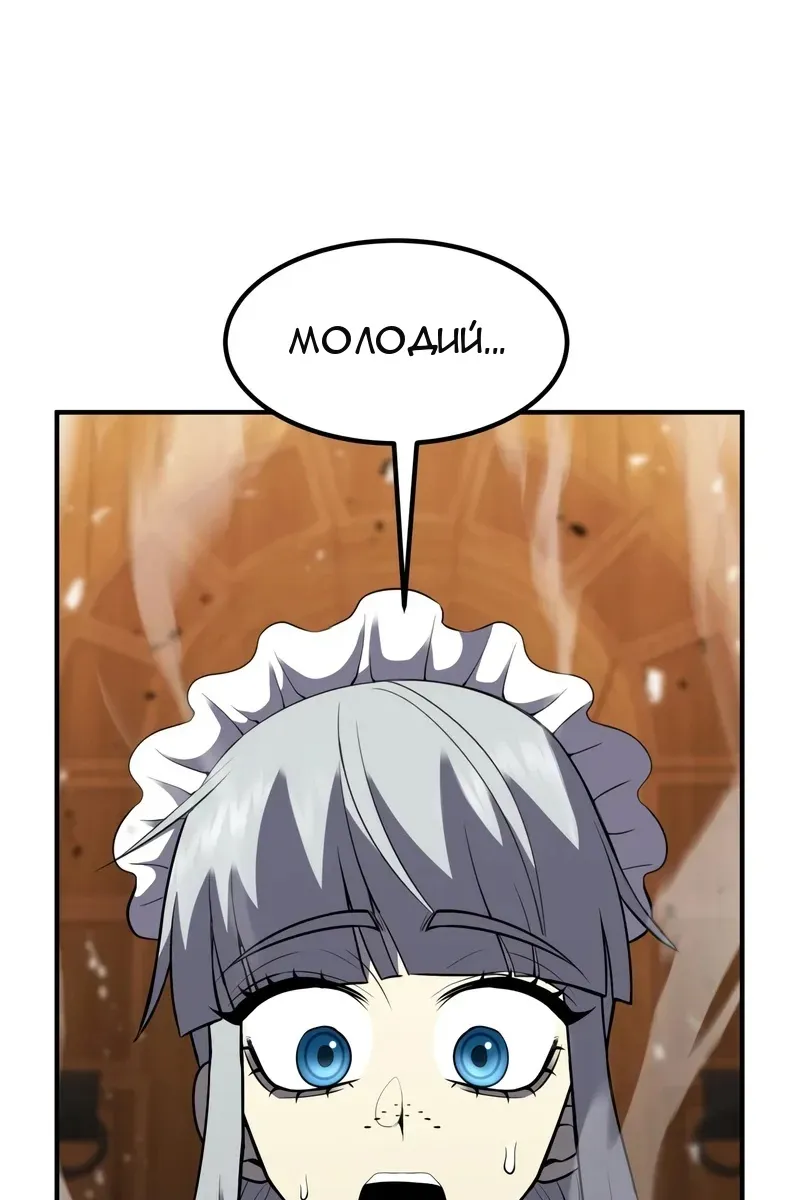 Сторінка 31