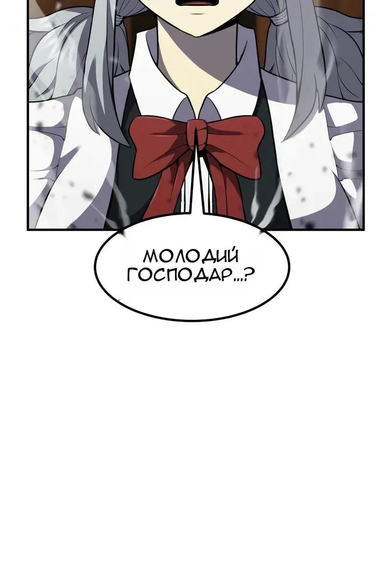 Сторінка 32