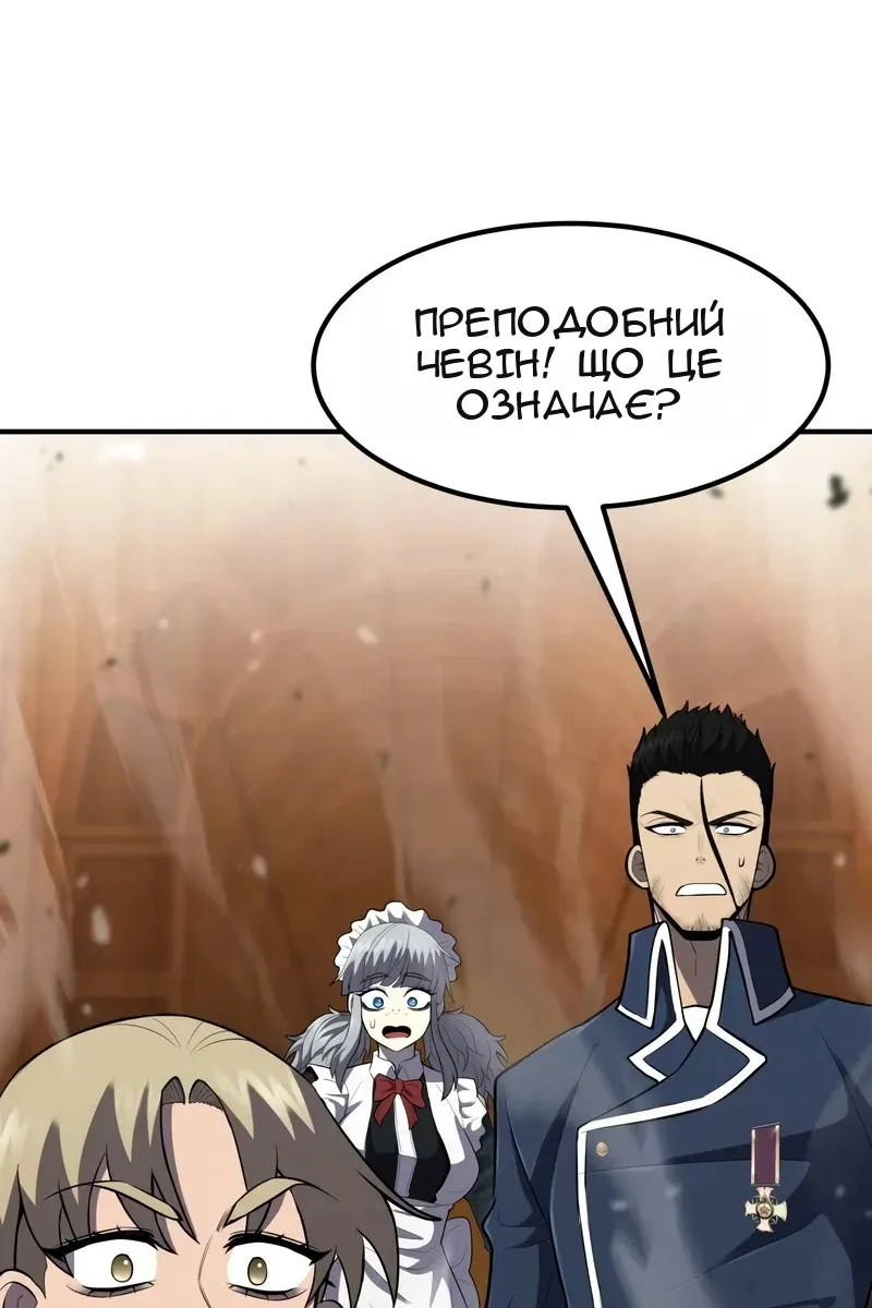 Сторінка 35