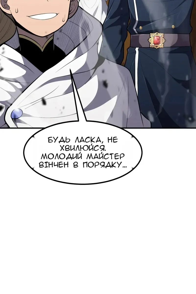 Сторінка 36
