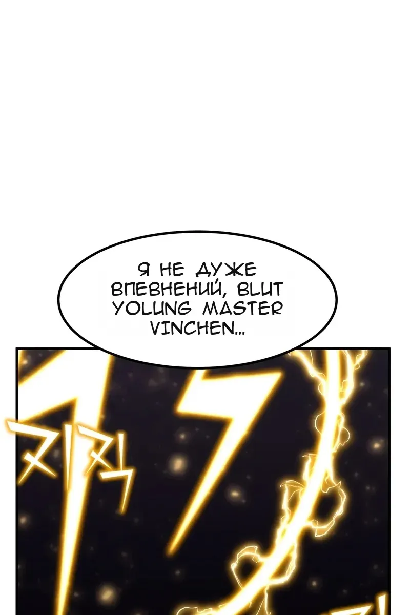Сторінка 37