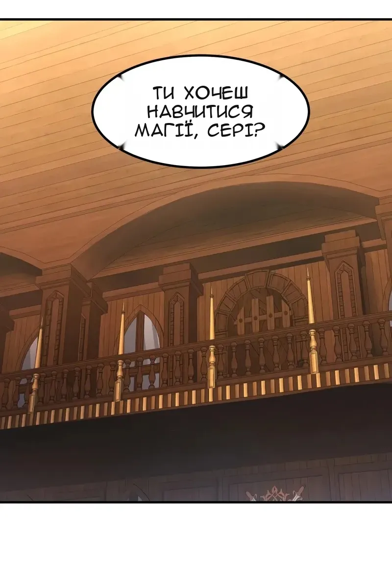 Сторінка 42