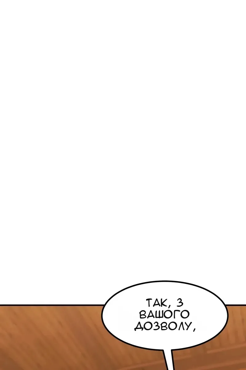 Сторінка 43