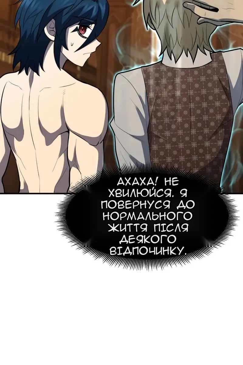 Сторінка 48