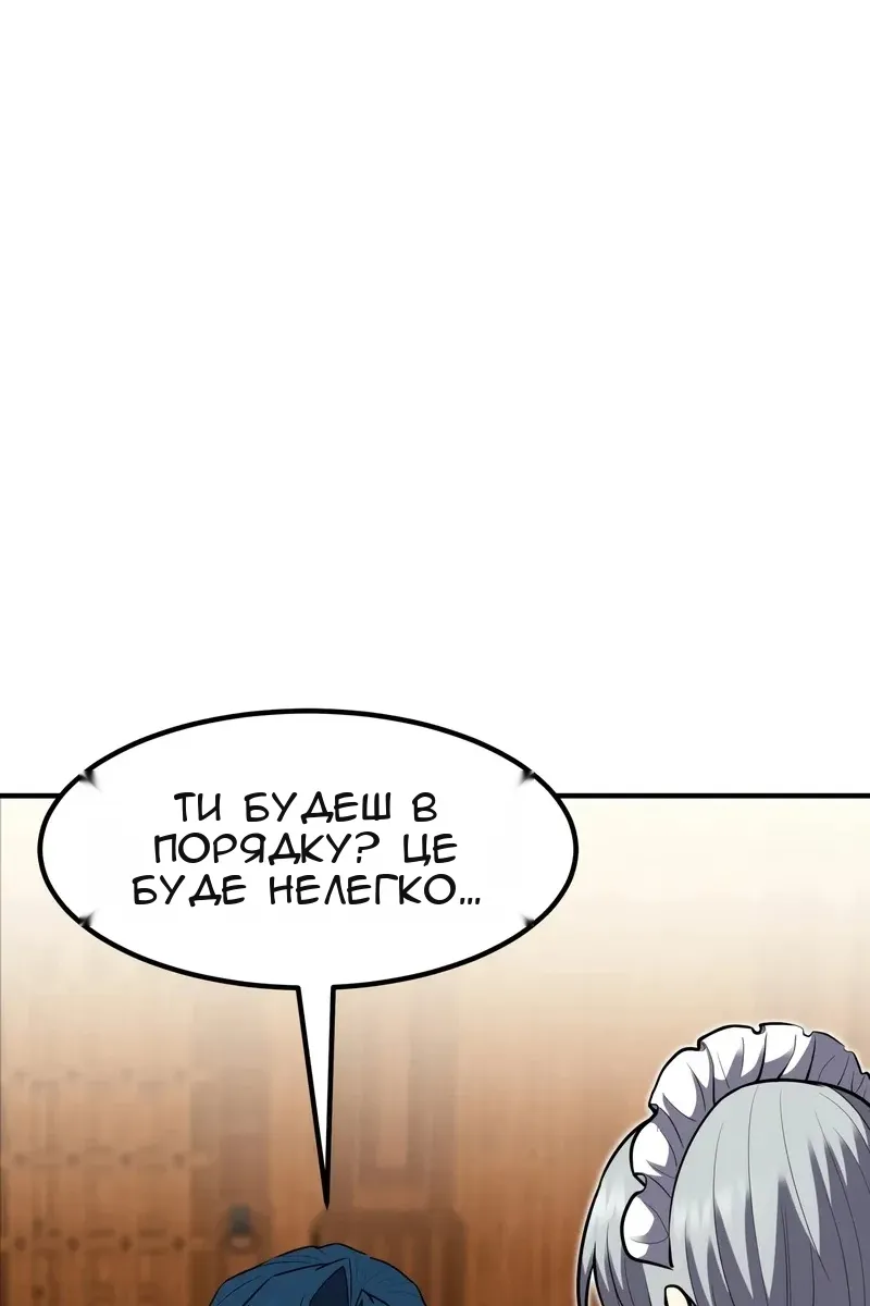 Сторінка 49