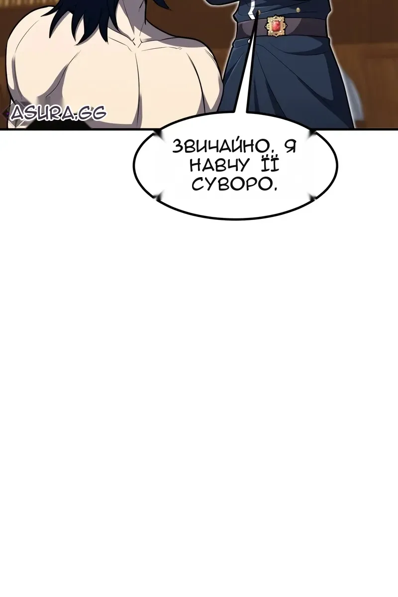 Сторінка 55