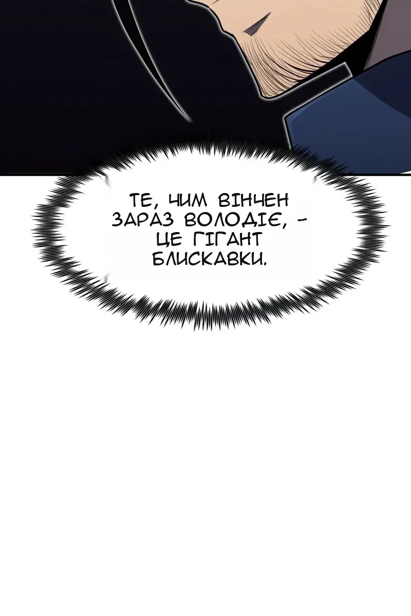 Сторінка 57