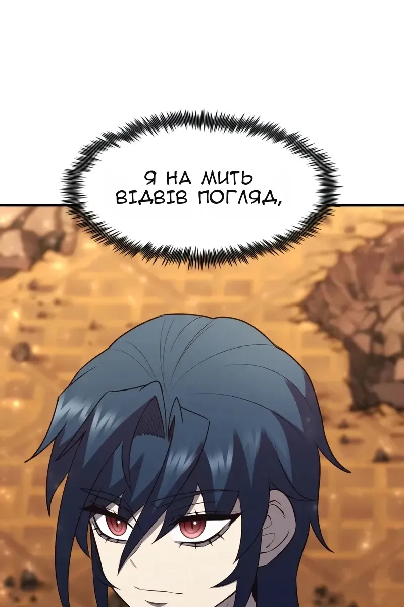 Сторінка 58