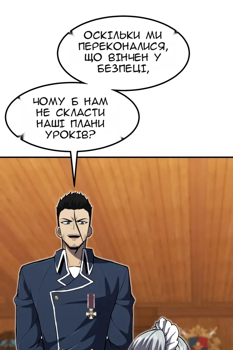 Сторінка 60