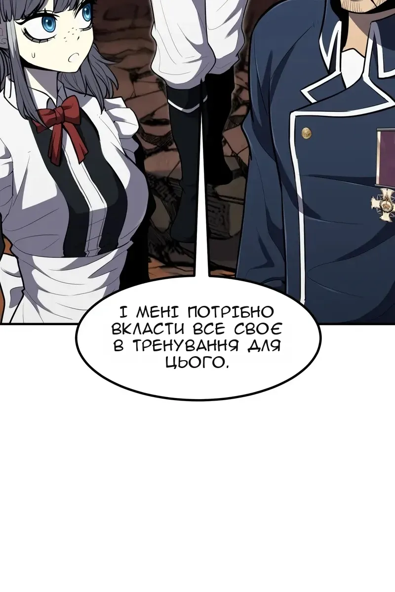 Сторінка 70