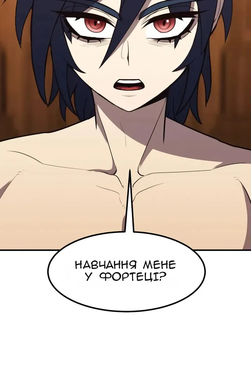 Сторінка 72