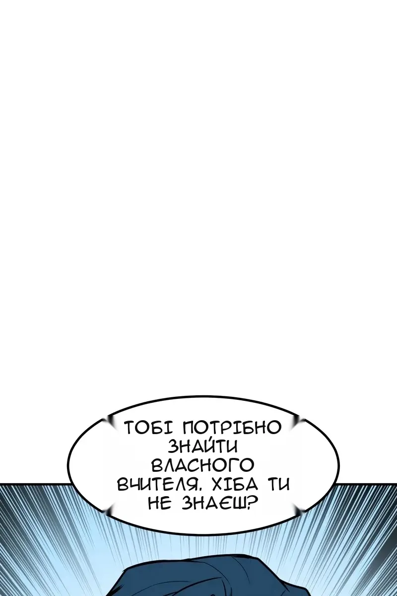 Сторінка 75