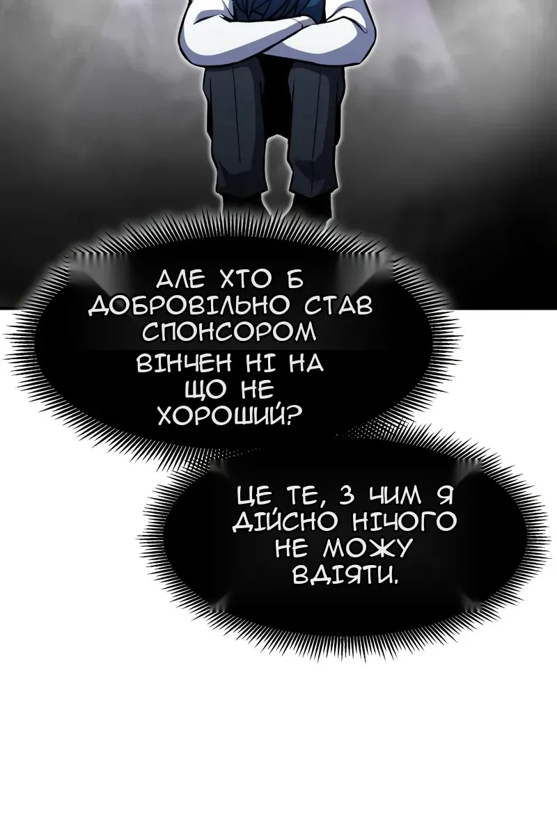 Сторінка 89