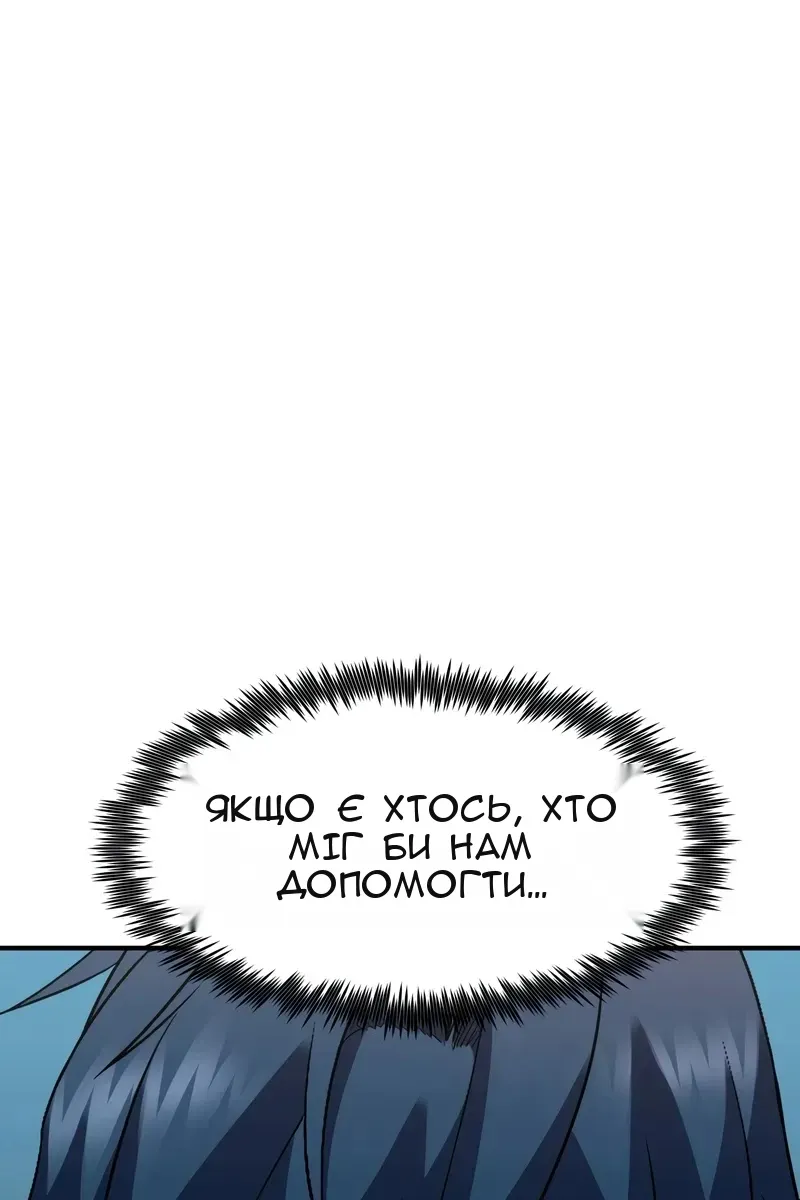 Сторінка 90