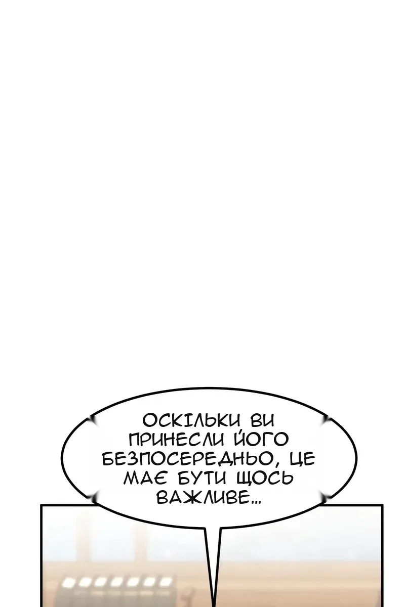 Сторінка 98