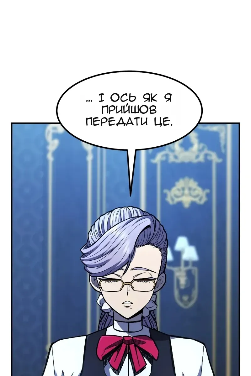 Сторінка 105