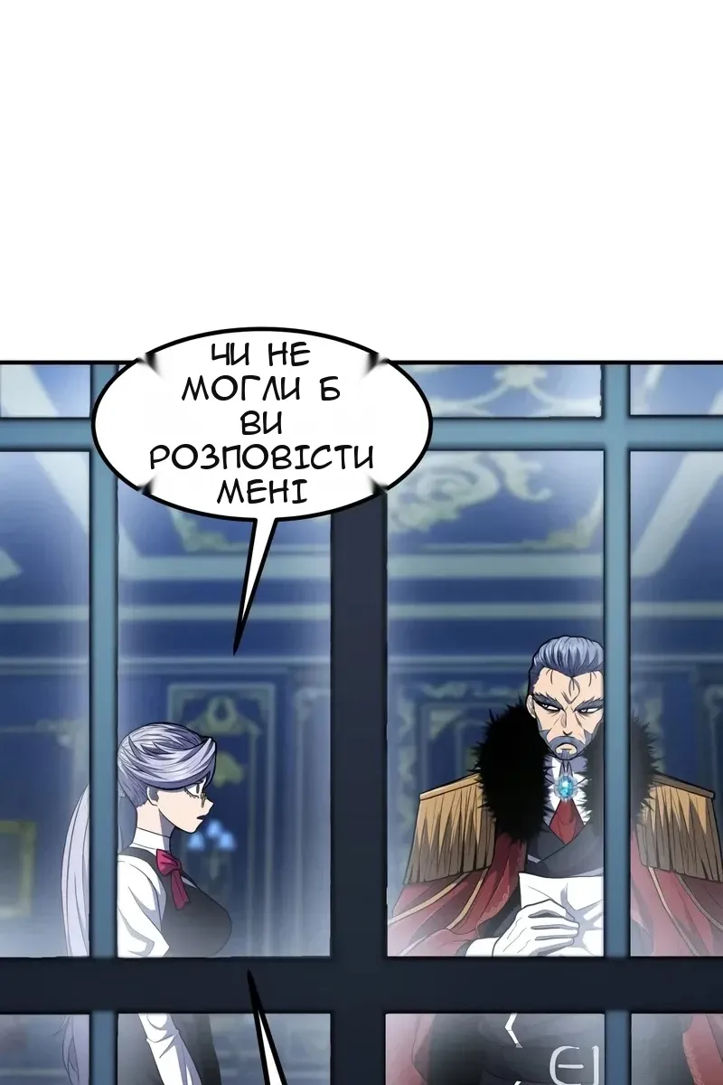 Сторінка 109