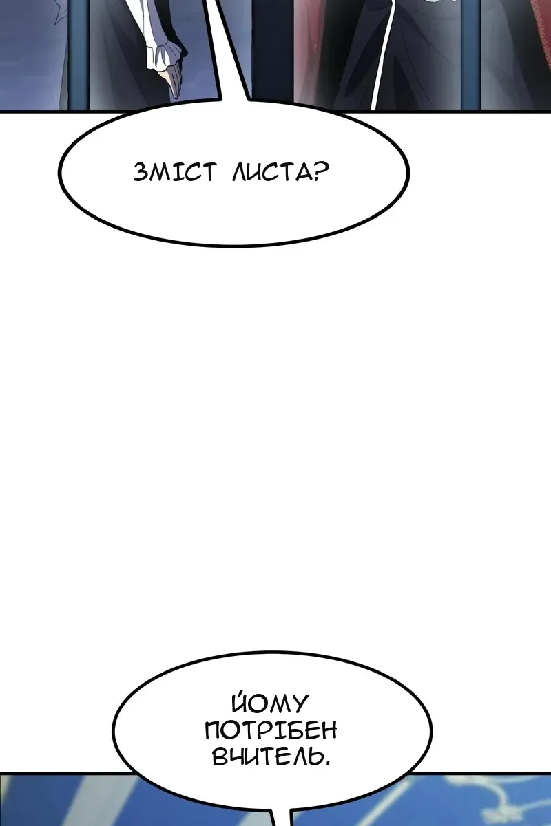 Сторінка 110