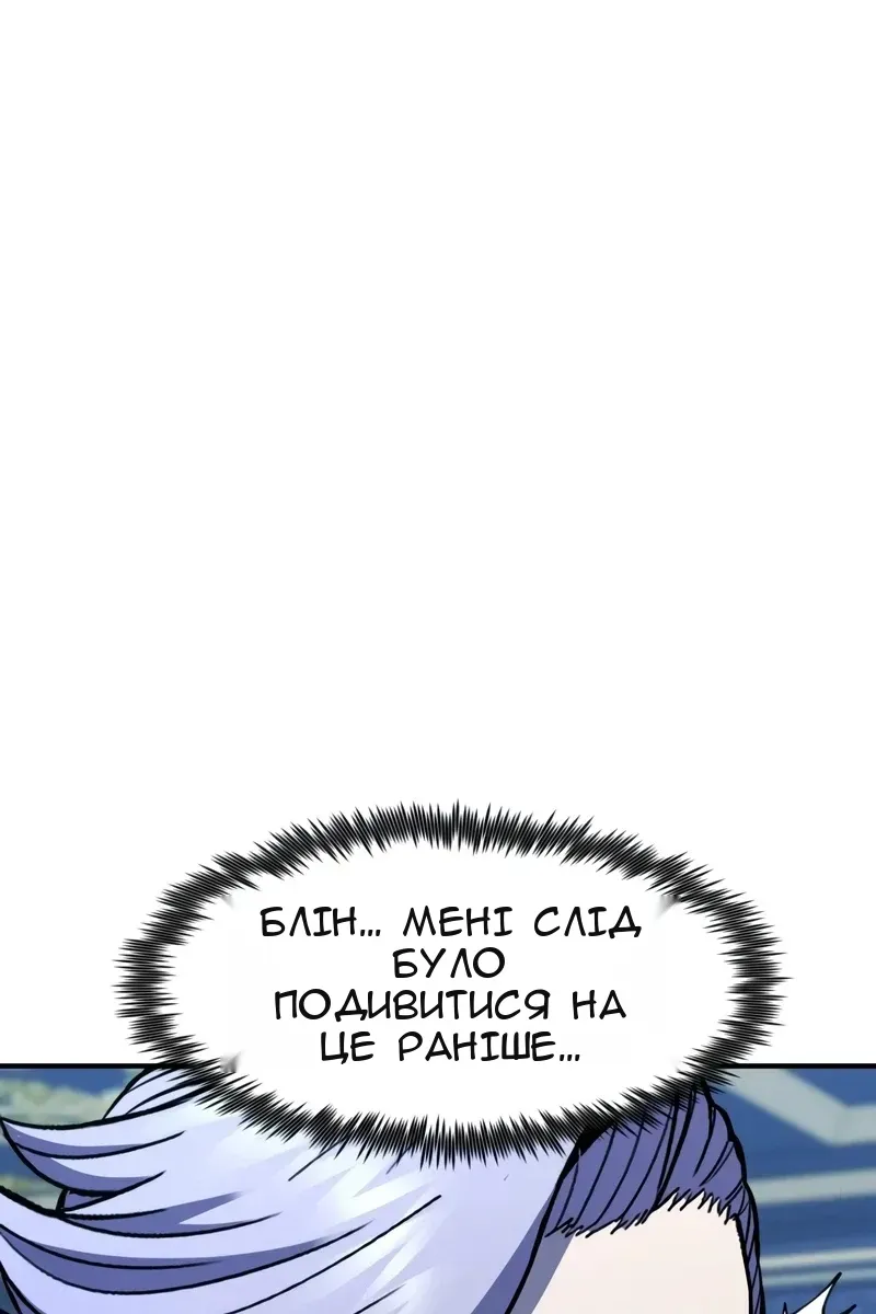 Сторінка 112