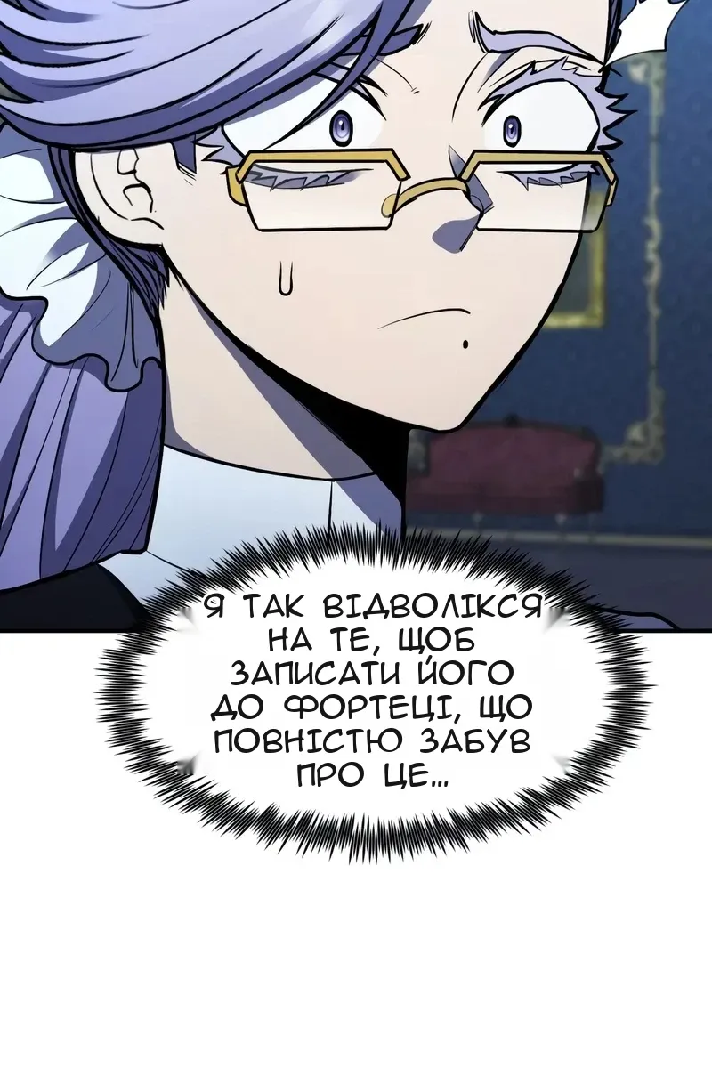 Сторінка 113