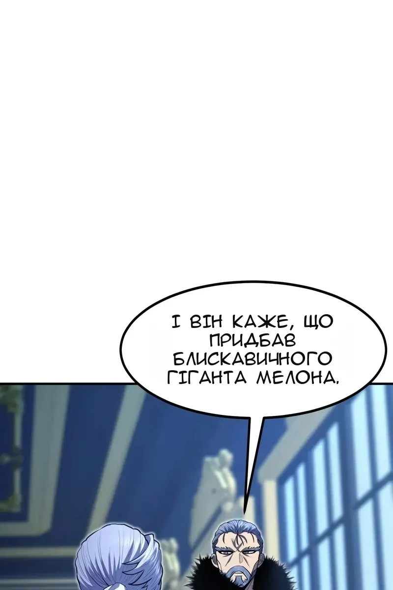 Сторінка 114