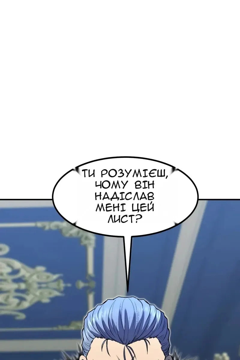 Сторінка 116