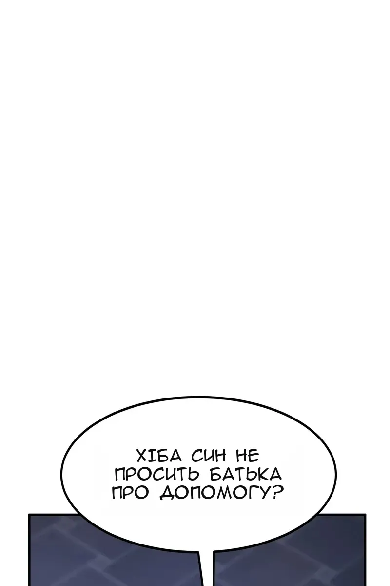 Сторінка 118