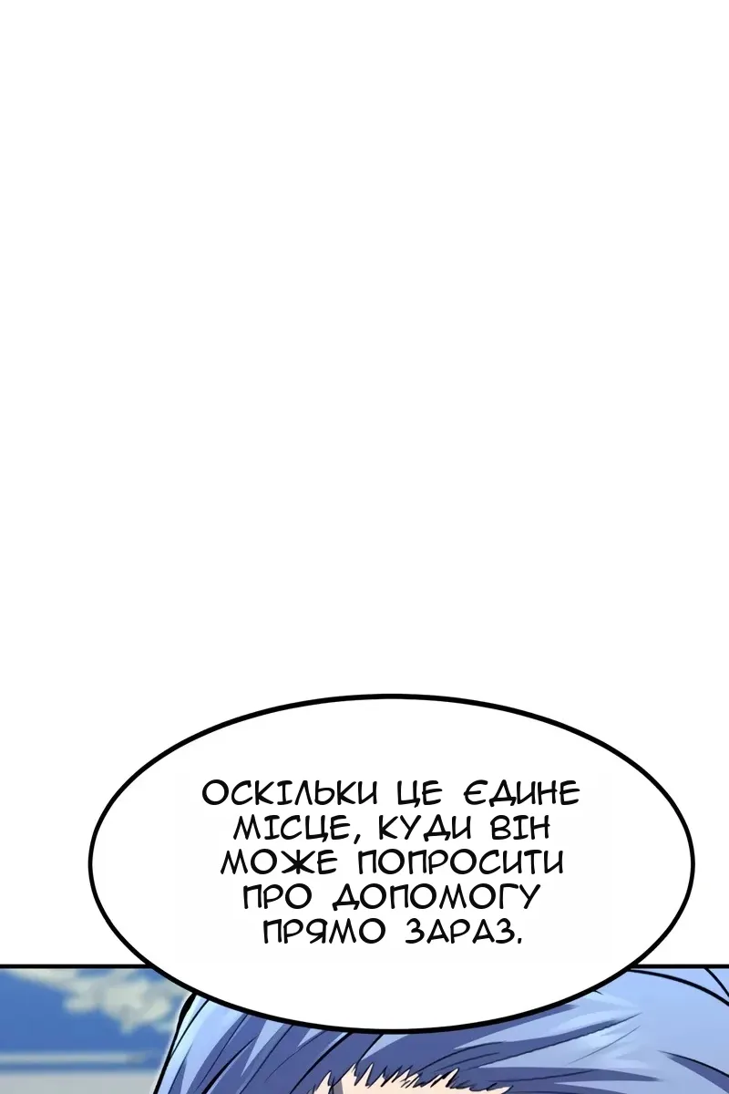 Сторінка 120