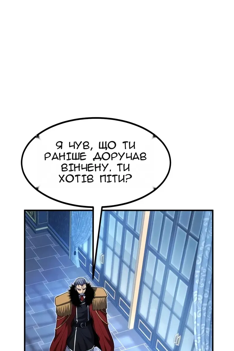 Сторінка 122