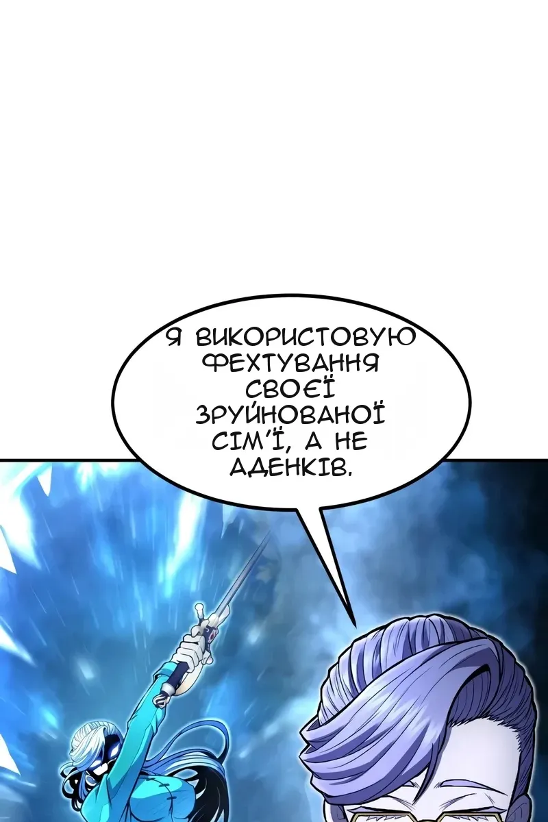 Сторінка 124