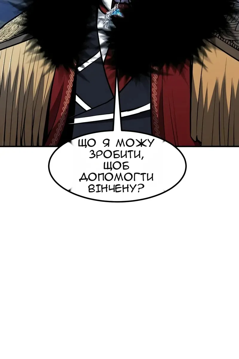 Сторінка 127