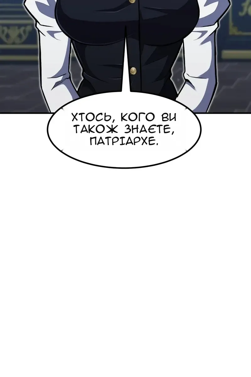 Сторінка 129