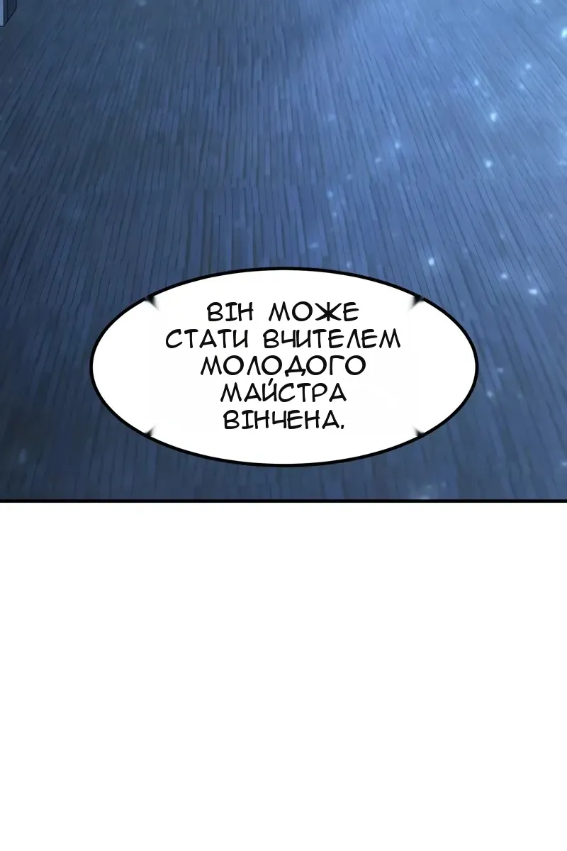 Сторінка 133